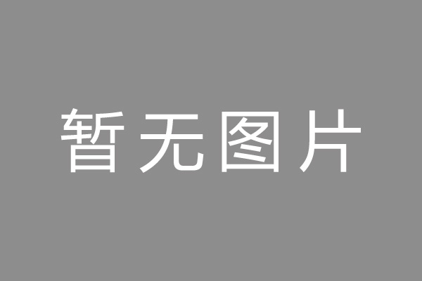 平塘县车位贷款和房贷利率 车位贷款对比房贷